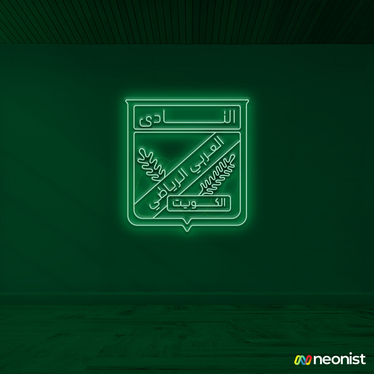 Al-Arabi Sporting Club