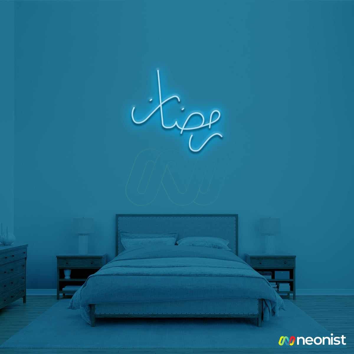 رمضان - Ramadan word