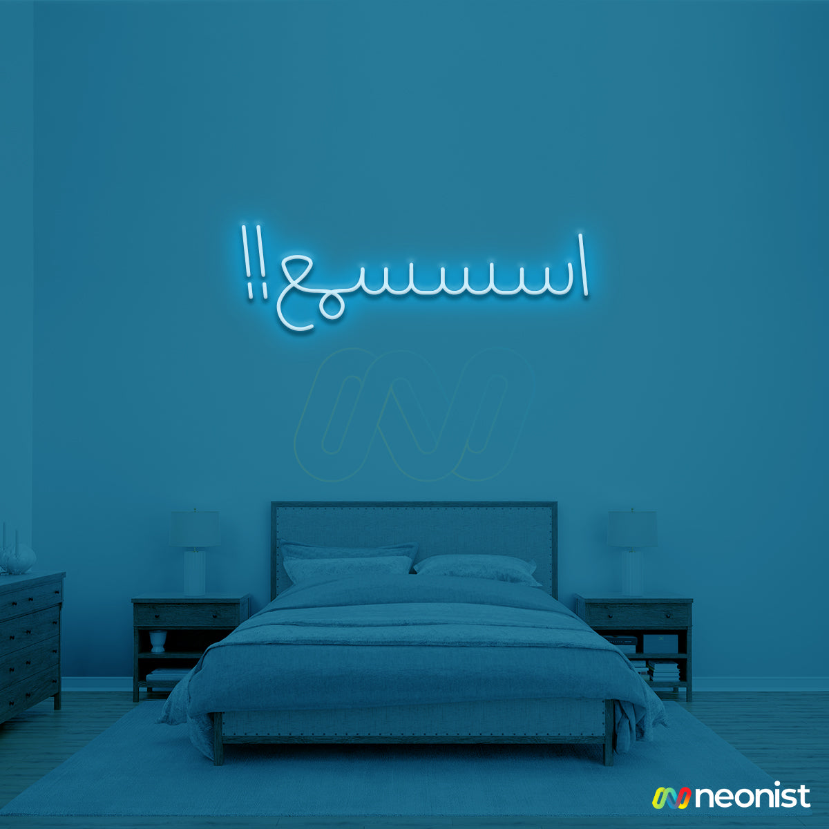 !!اسسسمع