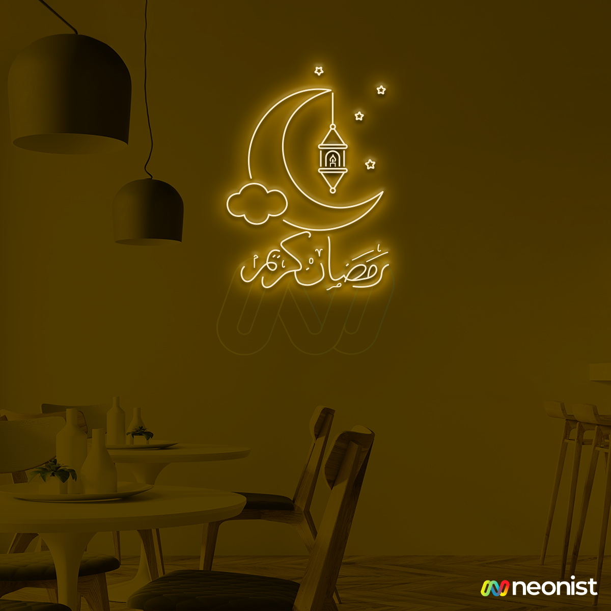 رمضان كريم