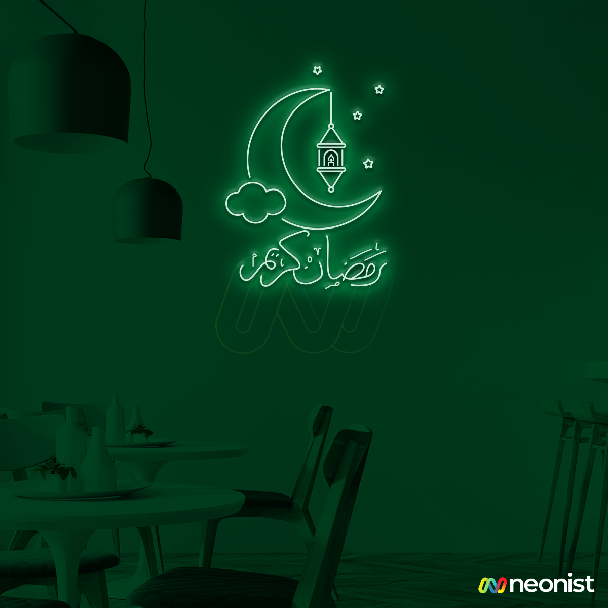 رمضان كريم