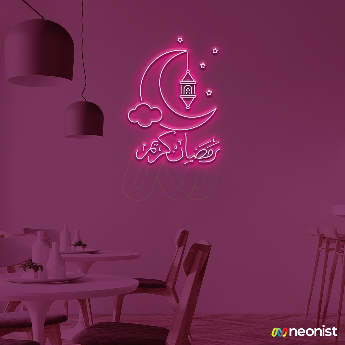 رمضان كريم