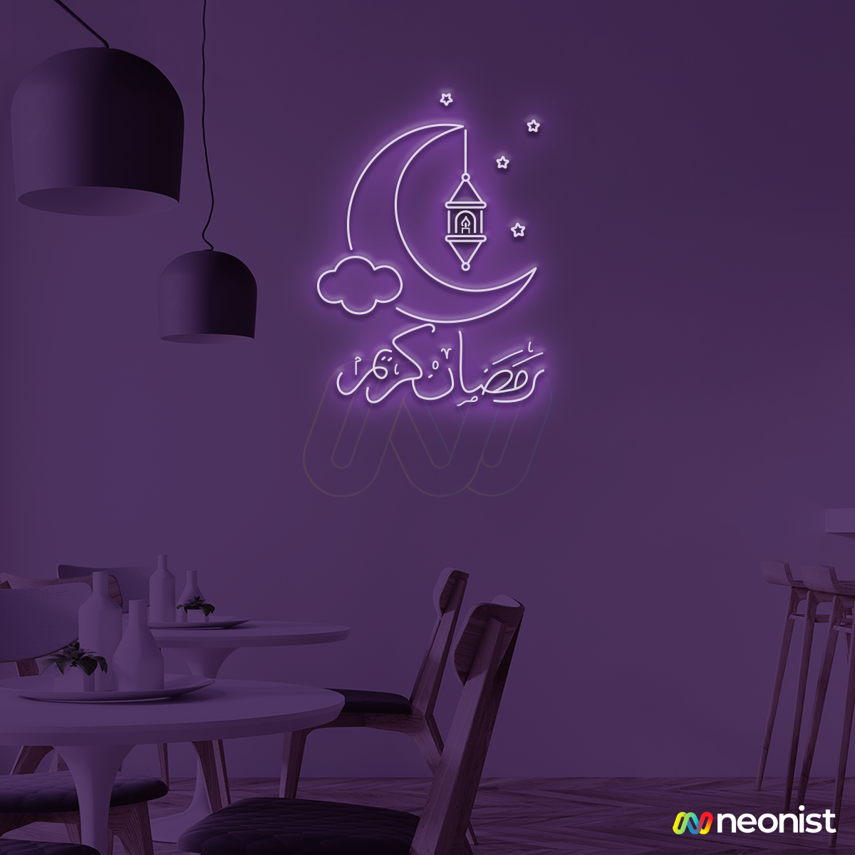 رمضان كريم