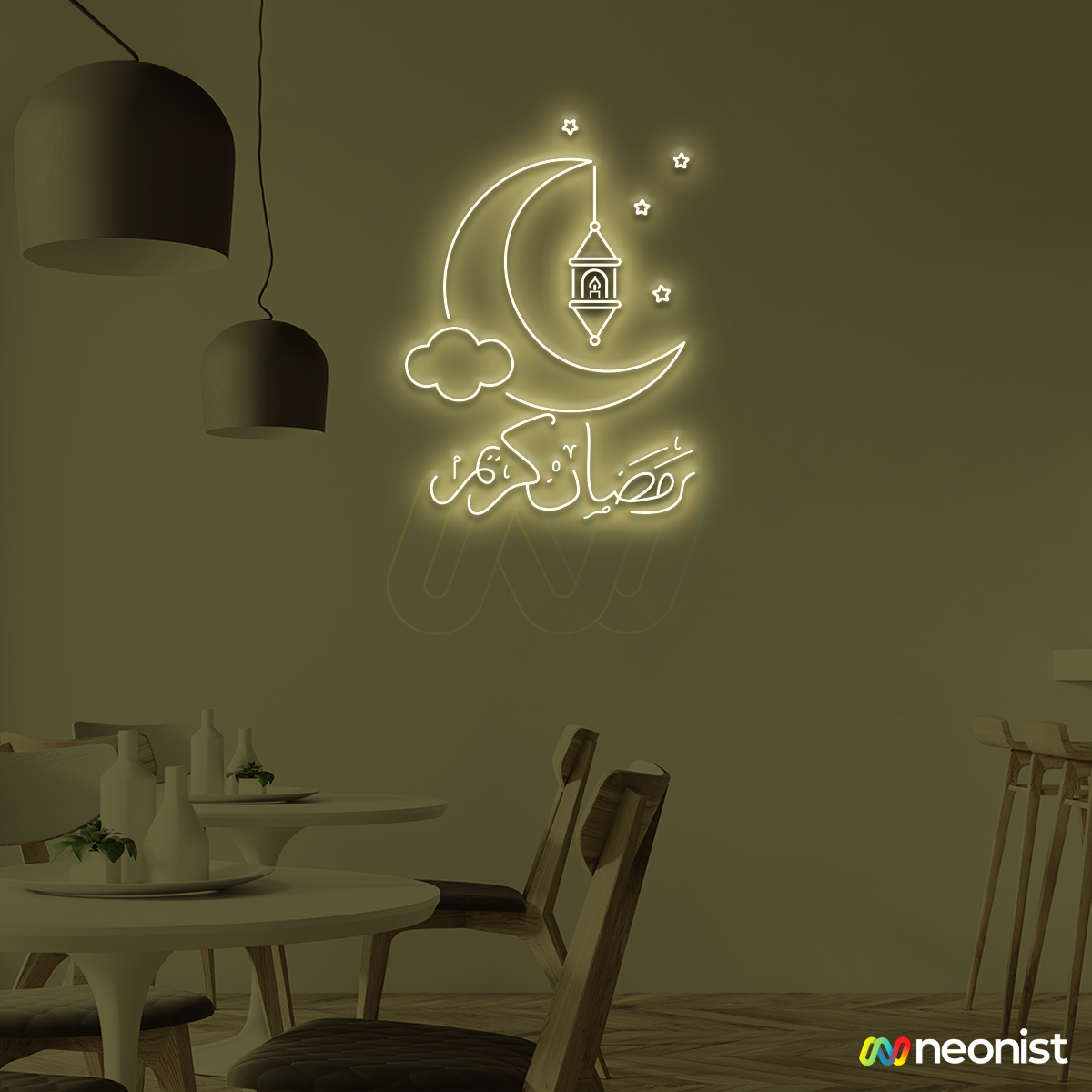 رمضان كريم