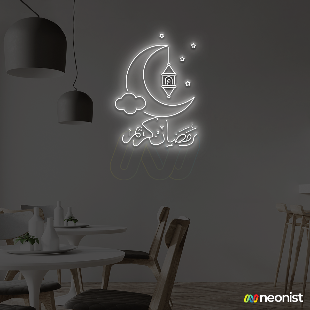 رمضان كريم